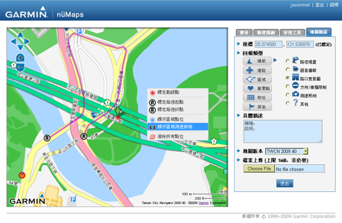 Garmin nüMaps, 2009 - now.