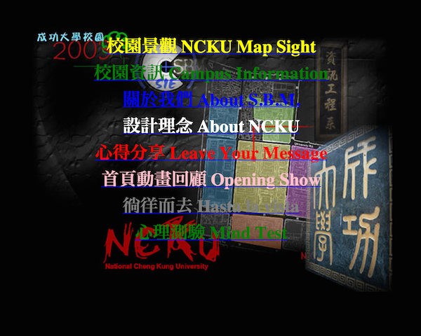 SBM NCKU, 2002.