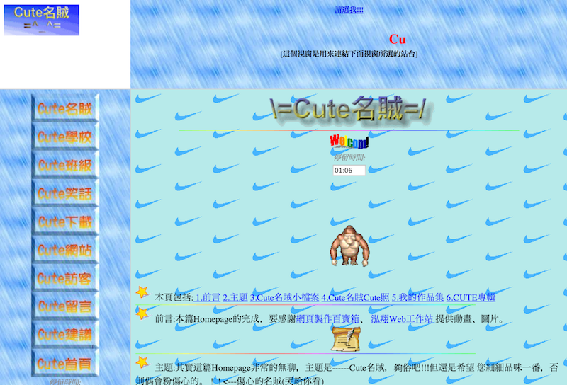 Homepage v1.0, 1997 - 2001.