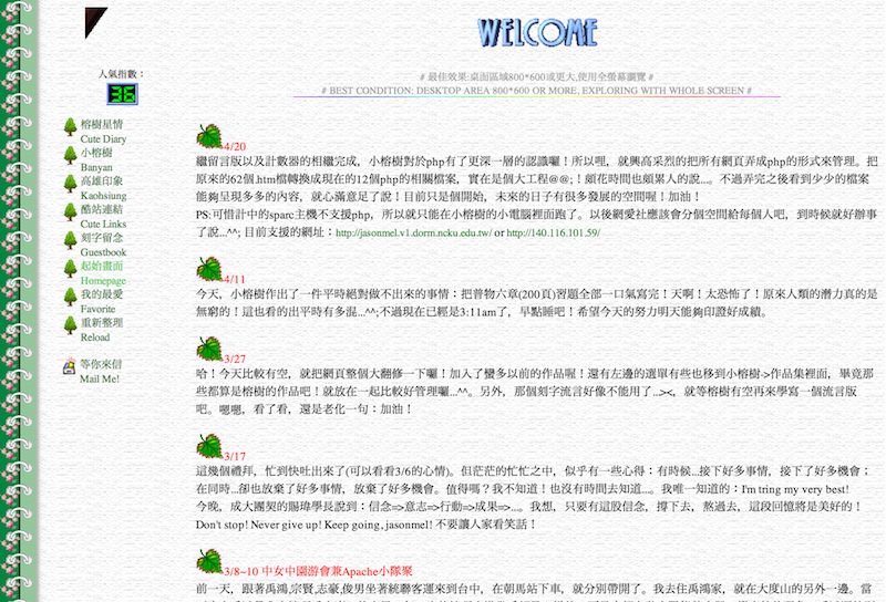 Homepage v2.0, 2001 - 2002.