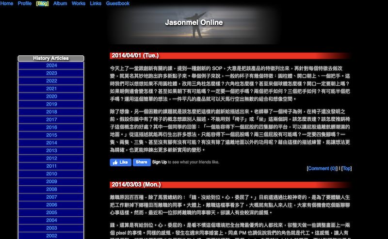Homepage v4.0, 2008 - 2014.