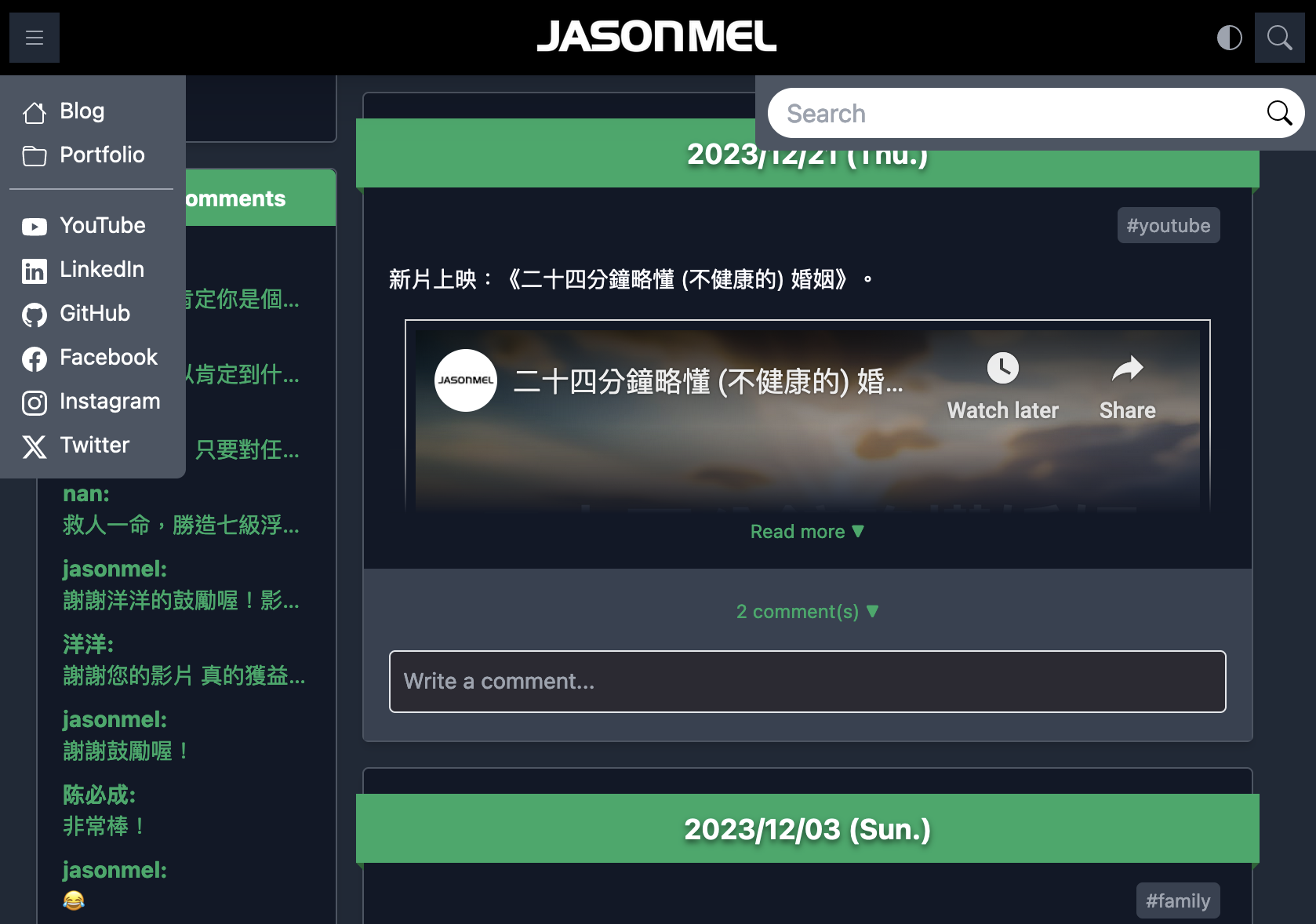 Homepage v6, 2024 - now.